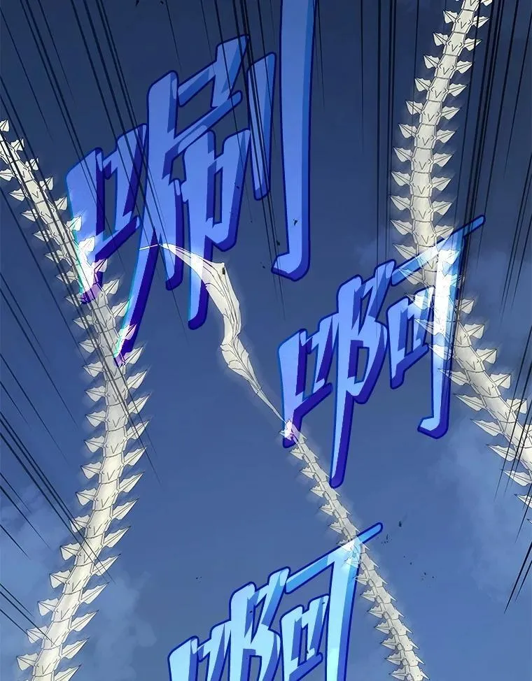 106.训练大君主 第63页