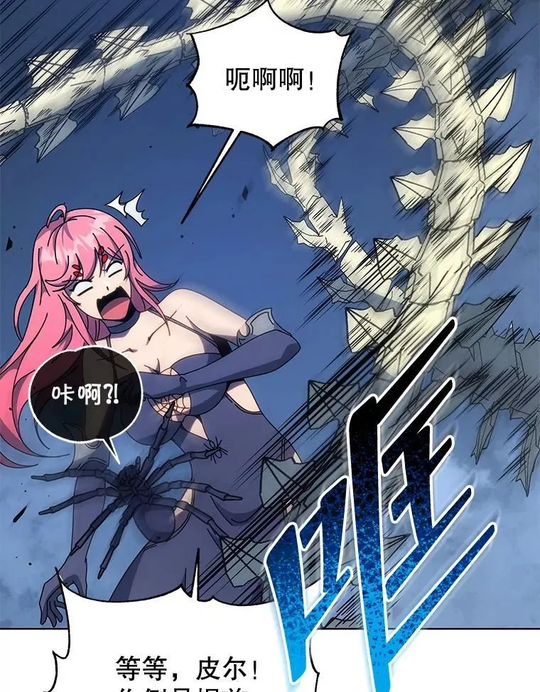 106.训练大君主 第66页