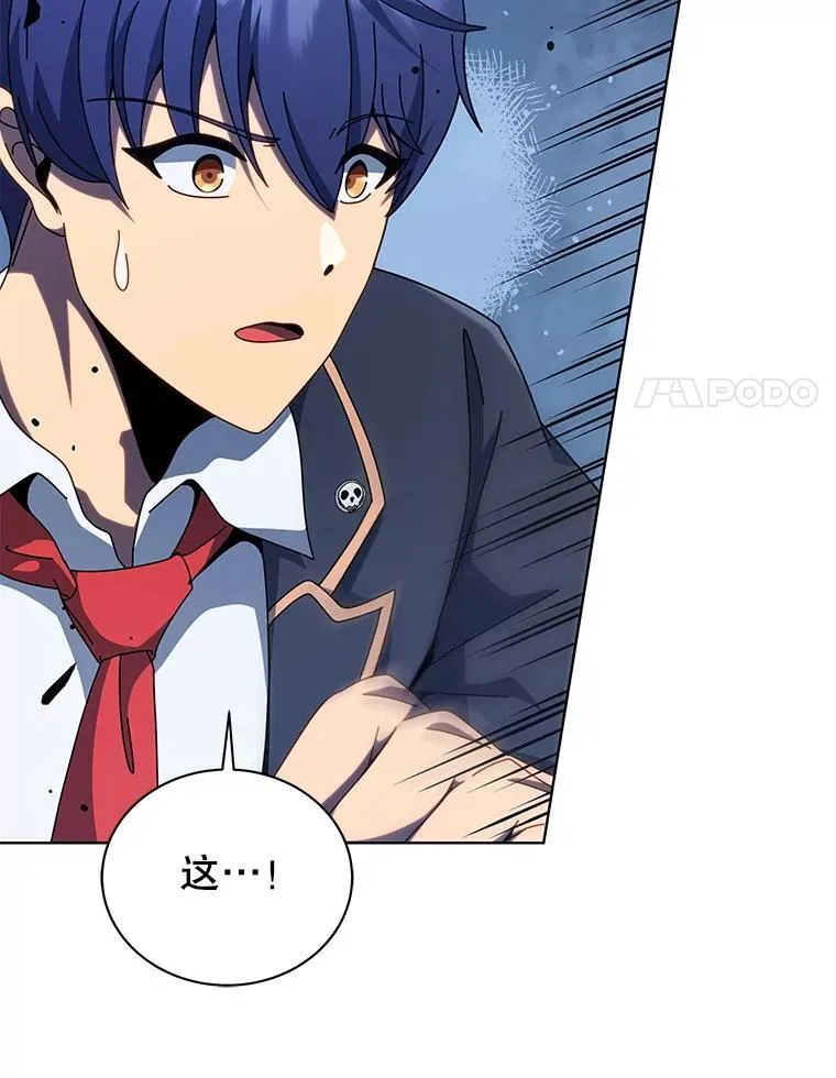 106.训练大君主 第68页