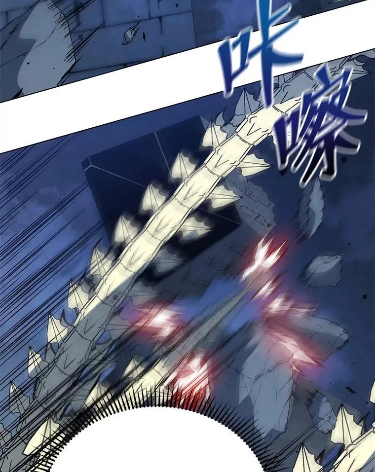 106.训练大君主 第72页