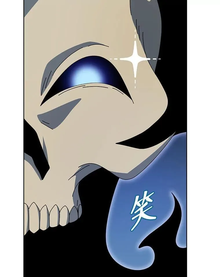 106.训练大君主 第74页
