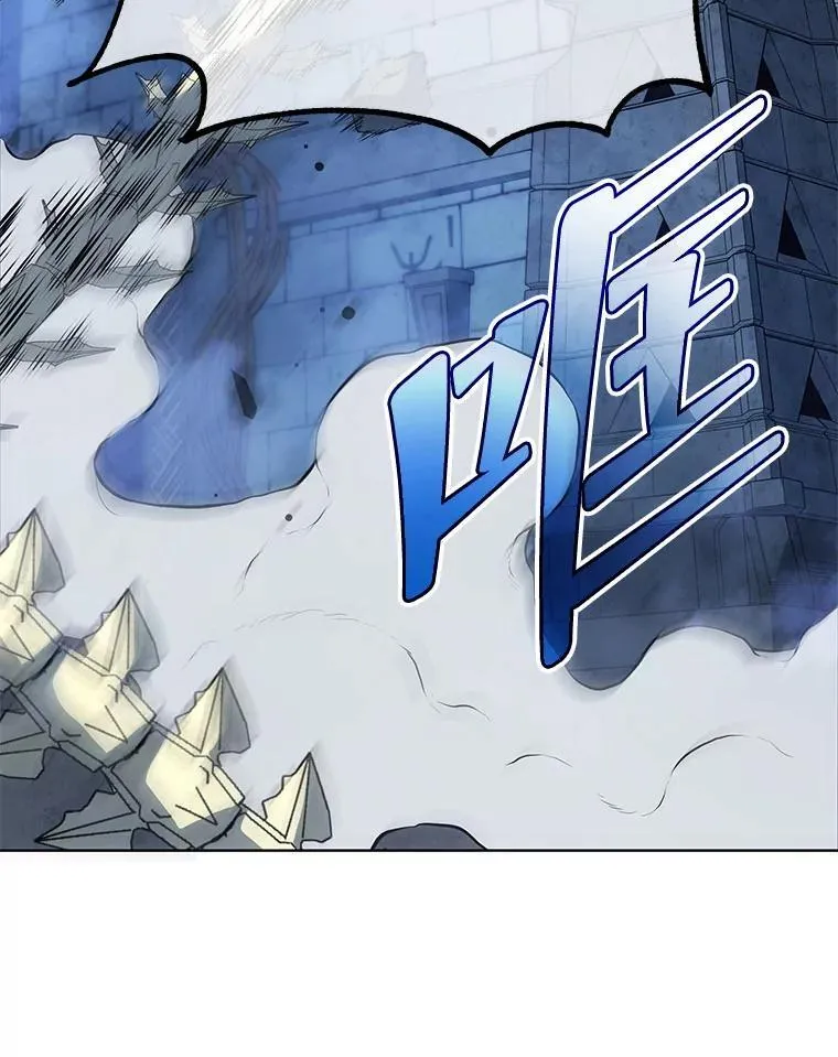 106.训练大君主 第77页
