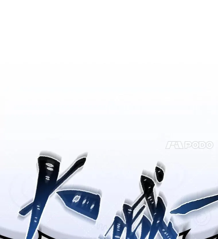106.训练大君主 第78页