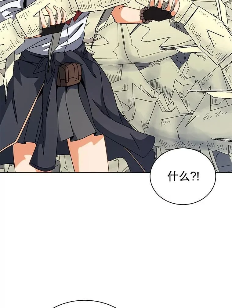 106.训练大君主 第84页