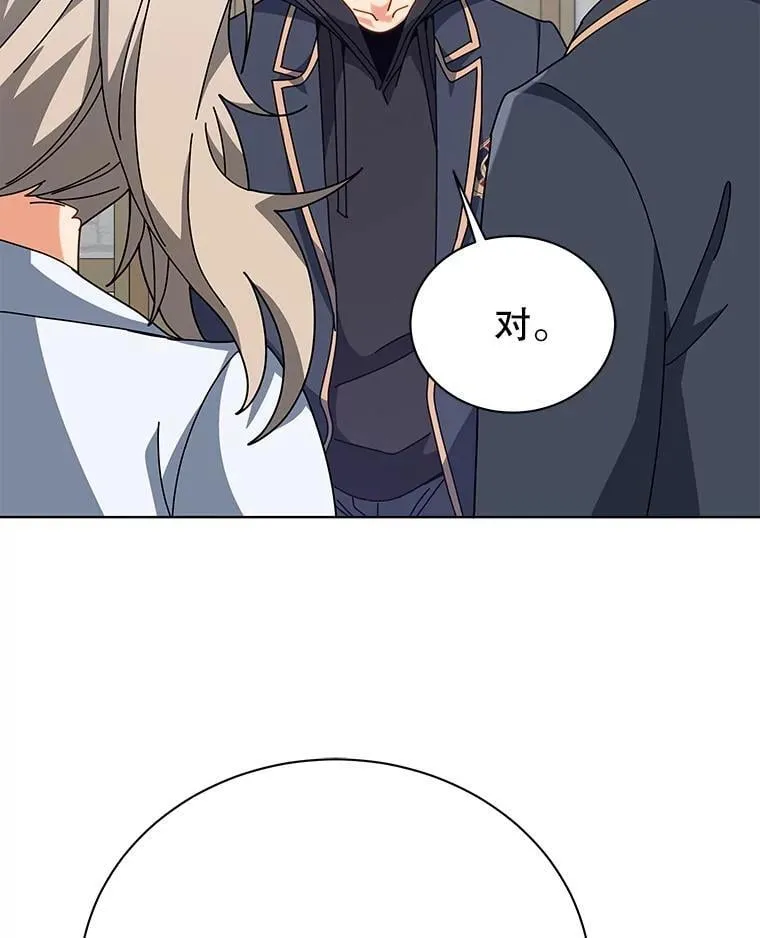 106.训练大君主 第92页