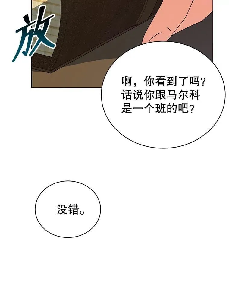 106.训练大君主 第96页