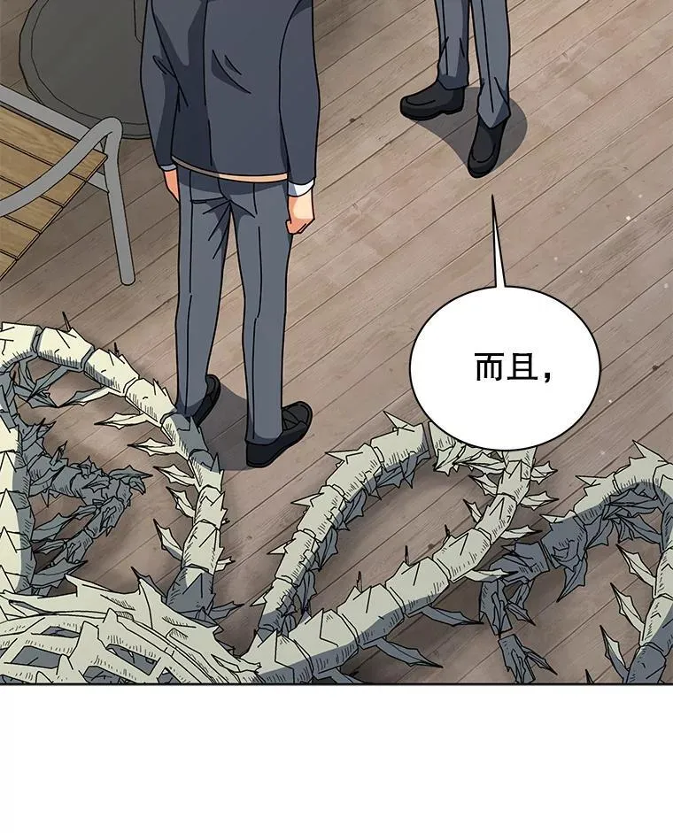 106.训练大君主 第100页