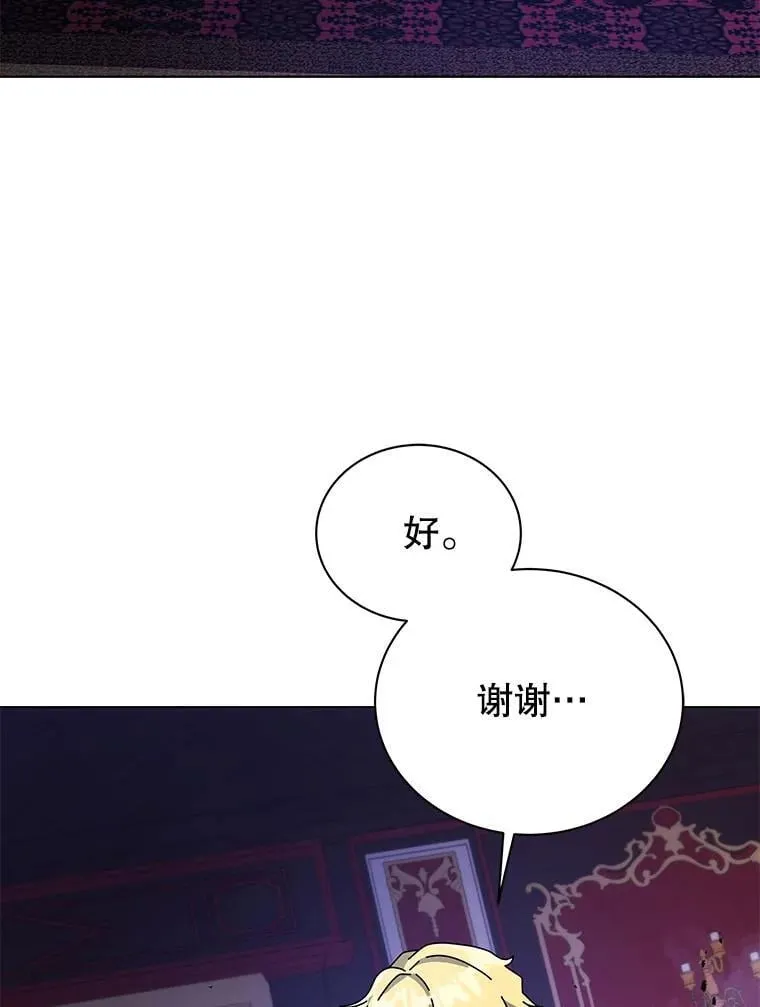 107.107 第11页