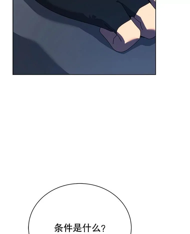 107.107 第31页