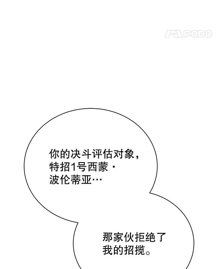107.107 第34页