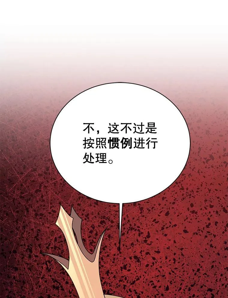 107.107 第48页