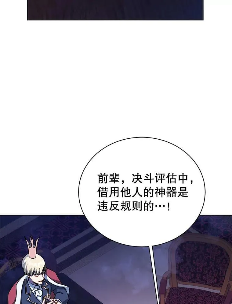 107.107 第55页