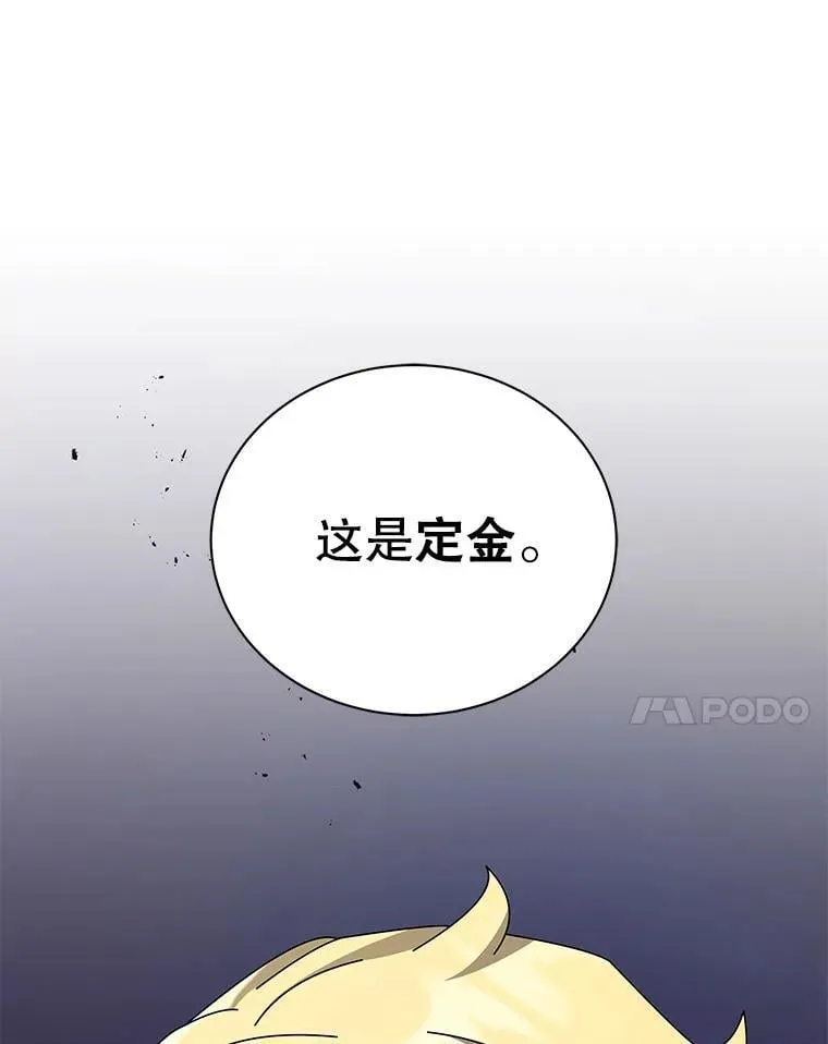 107.107 第57页