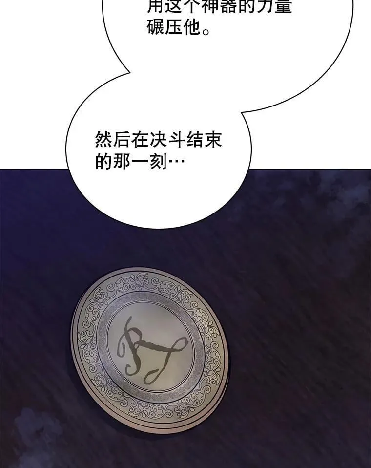 107.107 第60页