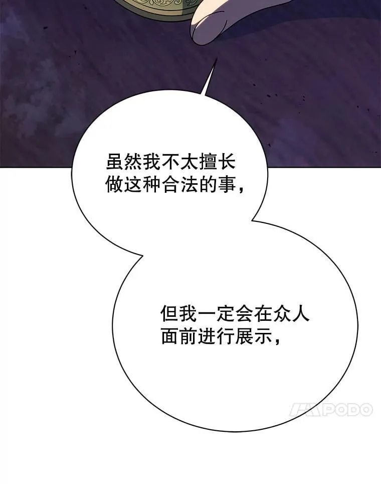 107.107 第67页