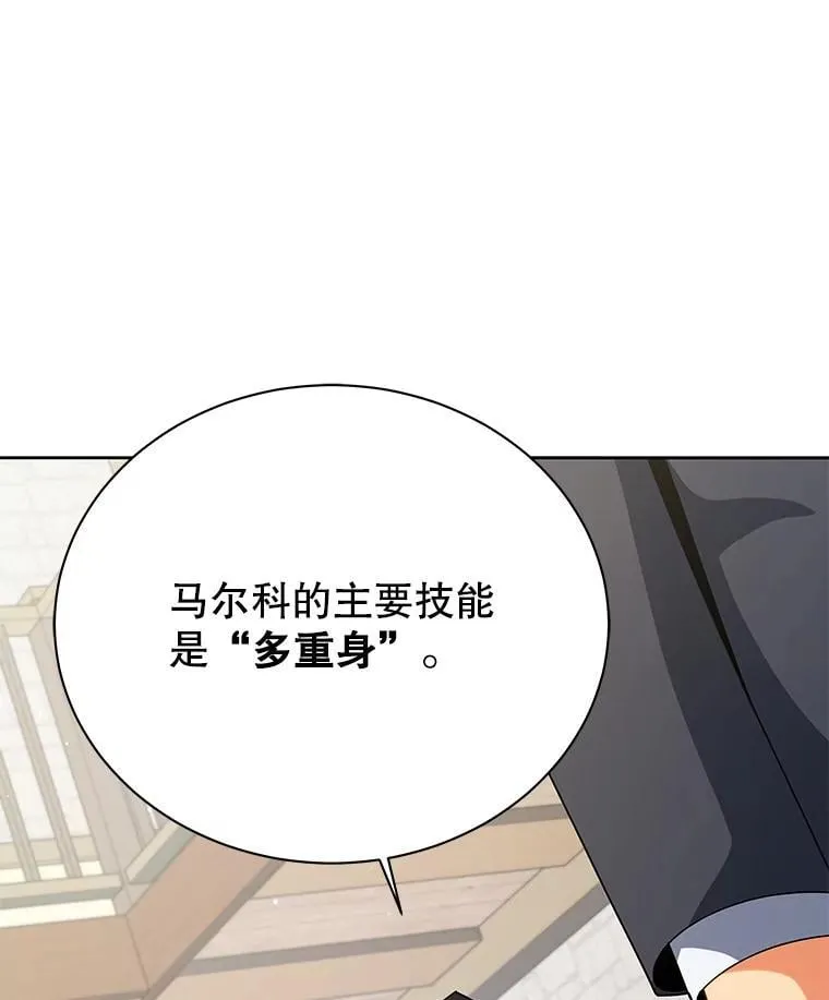 107.107 第73页