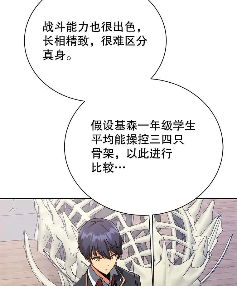 107.107 第78页