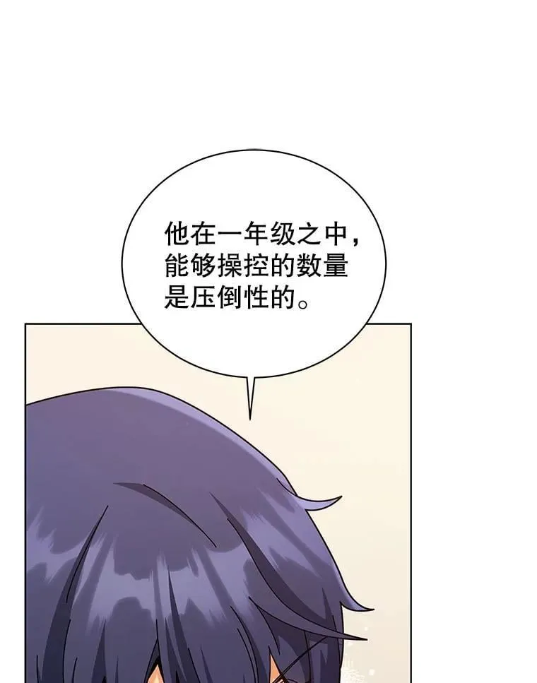 107.107 第80页