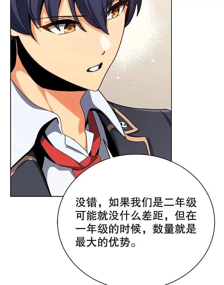 107.107 第81页