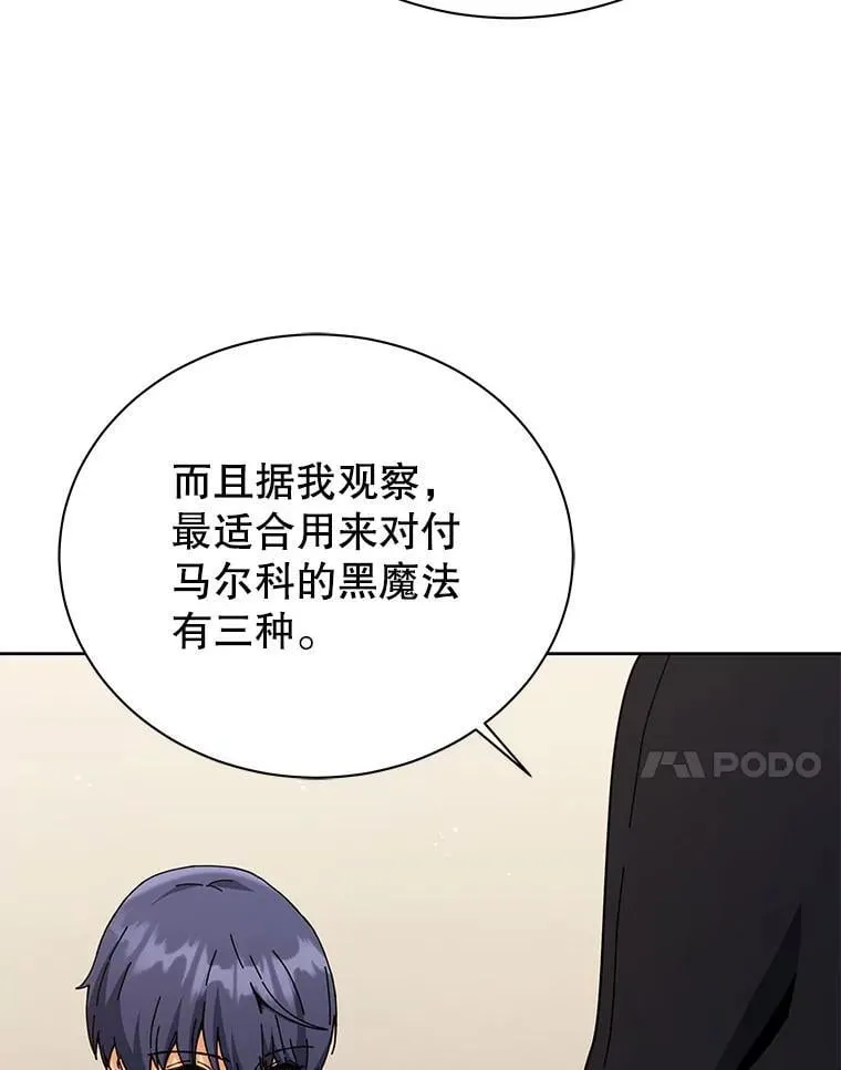 107.107 第82页