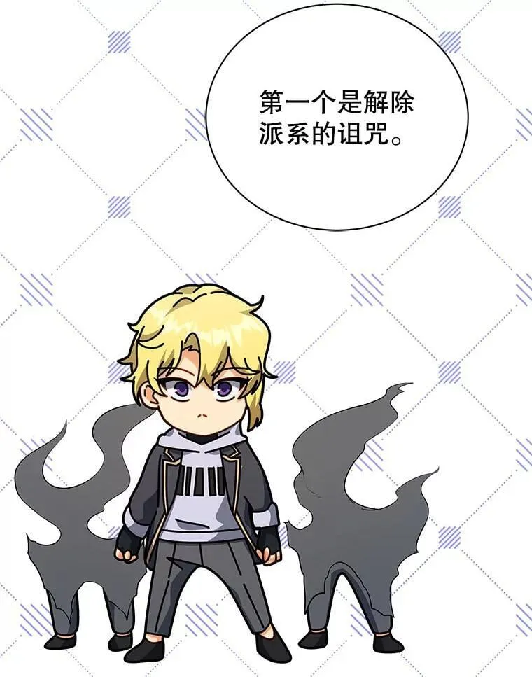 107.107 第84页