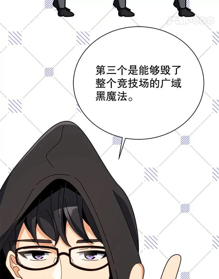 107.107 第86页