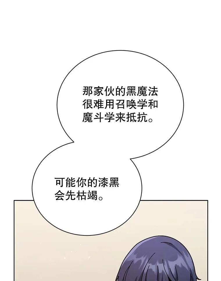 107.107 第88页