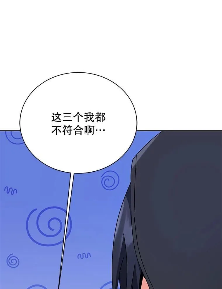 107.107 第90页