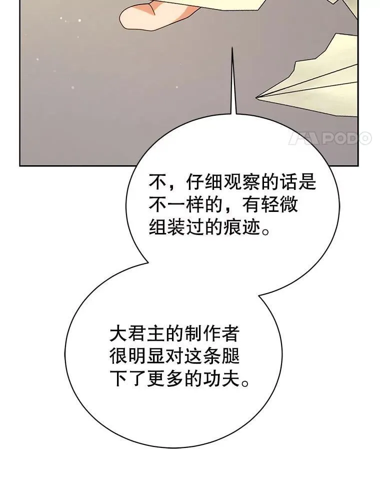 107.107 第99页