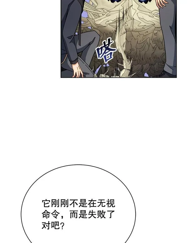 107.107 第104页