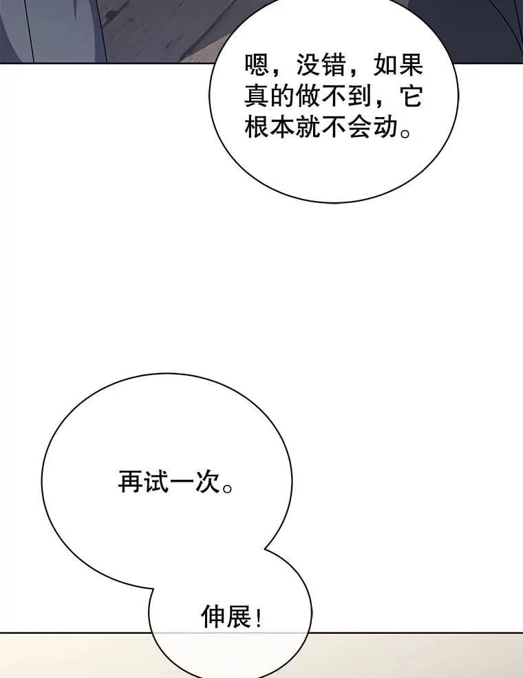 107.107 第106页