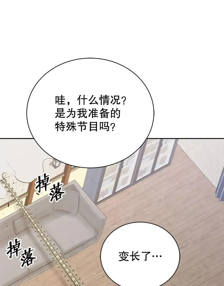 107.107 第110页