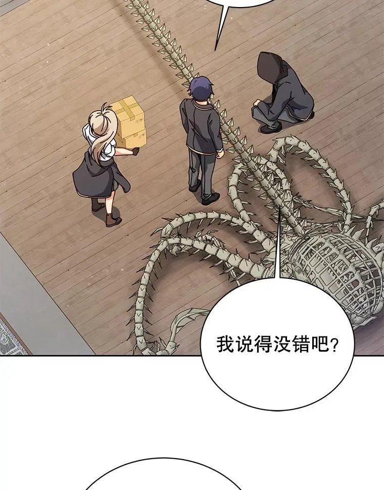 107.107 第111页