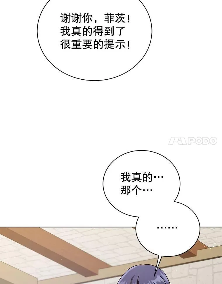 107.107 第112页