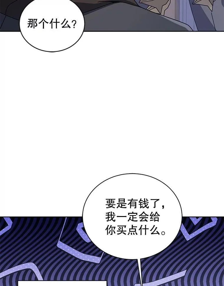107.107 第114页