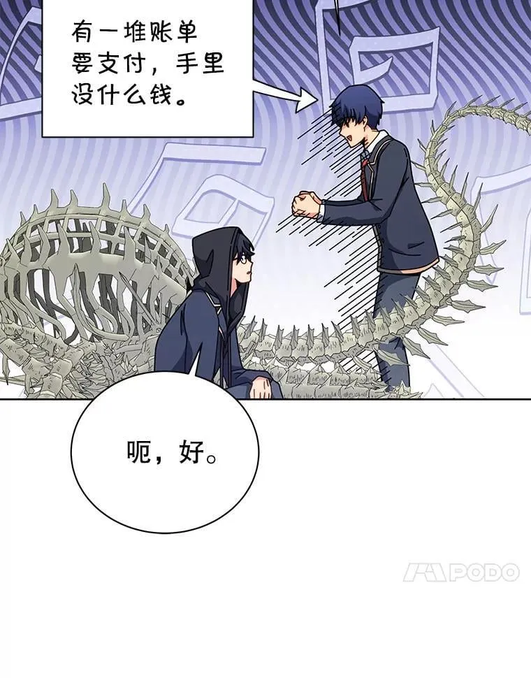 107.107 第115页