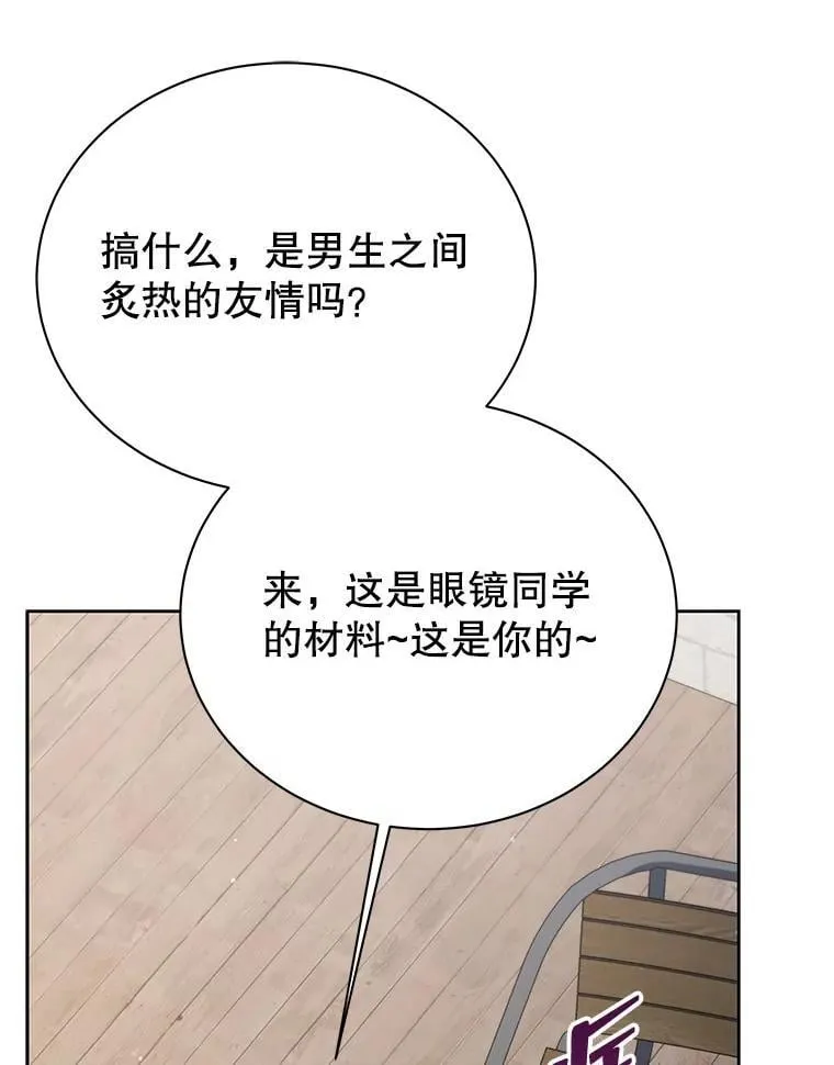 107.107 第116页