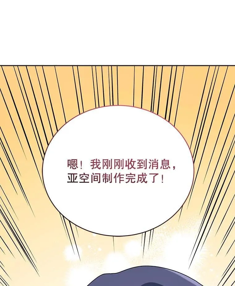107.107 第120页