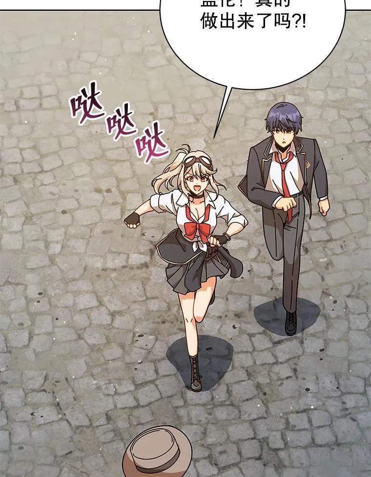 108.108 第2页