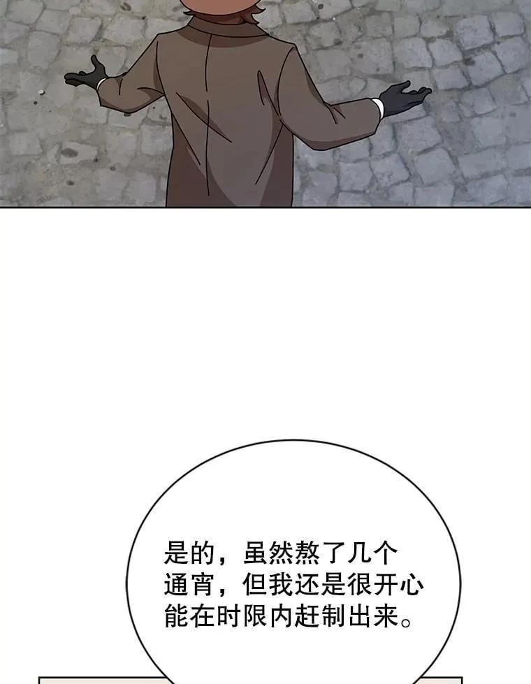 108.108 第3页