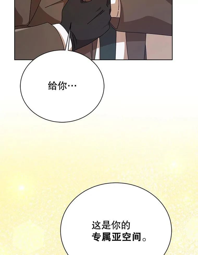 108.108 第5页