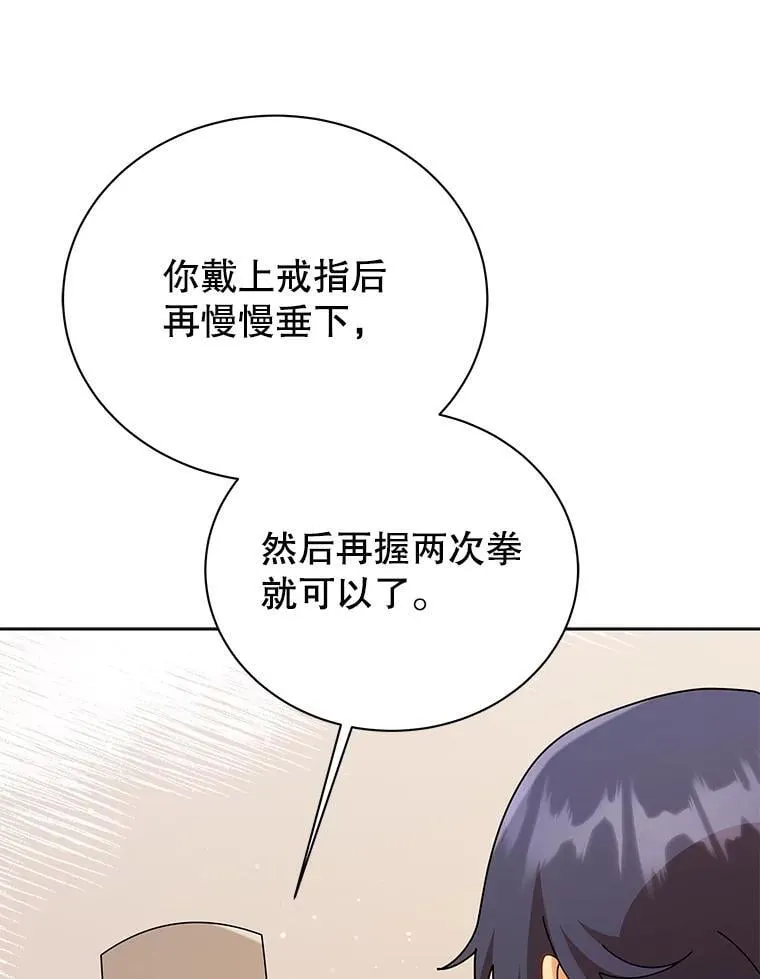 108.108 第8页