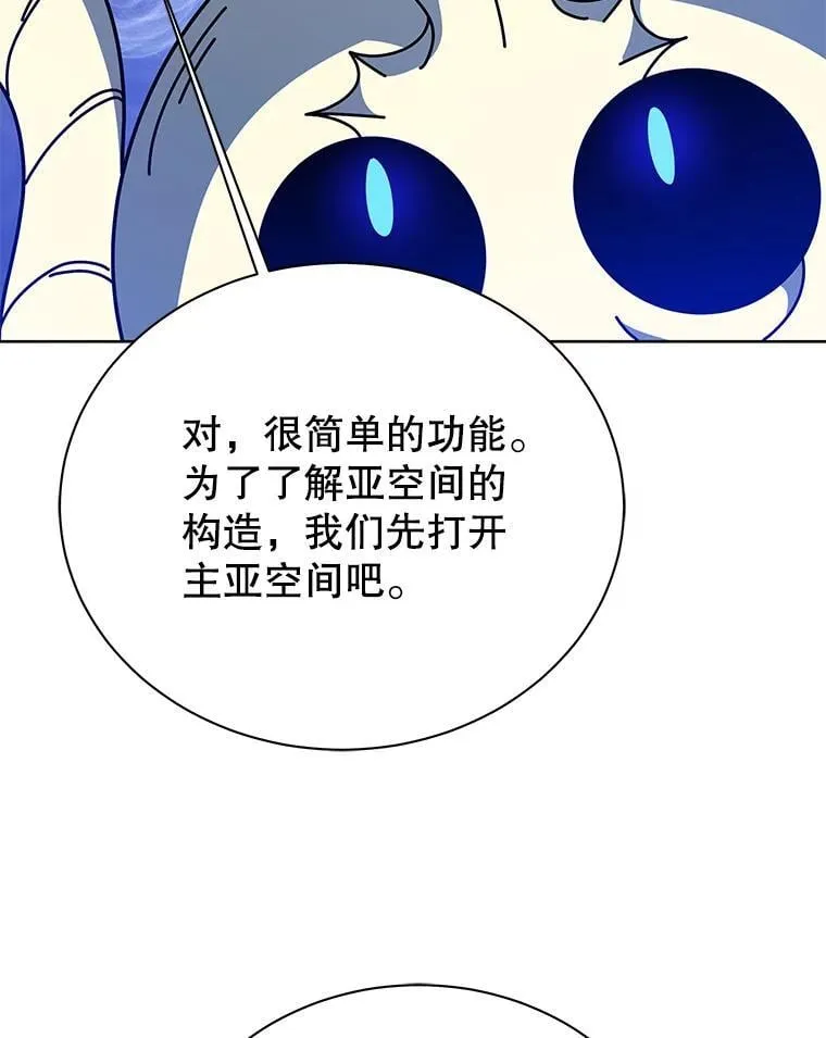 108.108 第20页