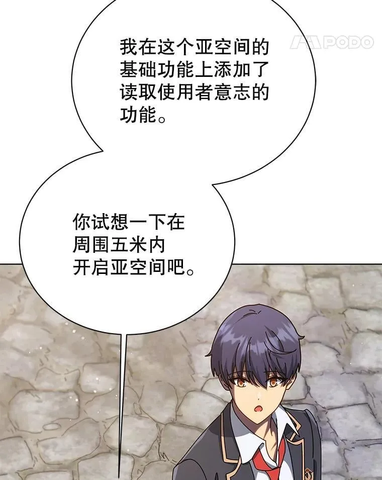 108.108 第21页
