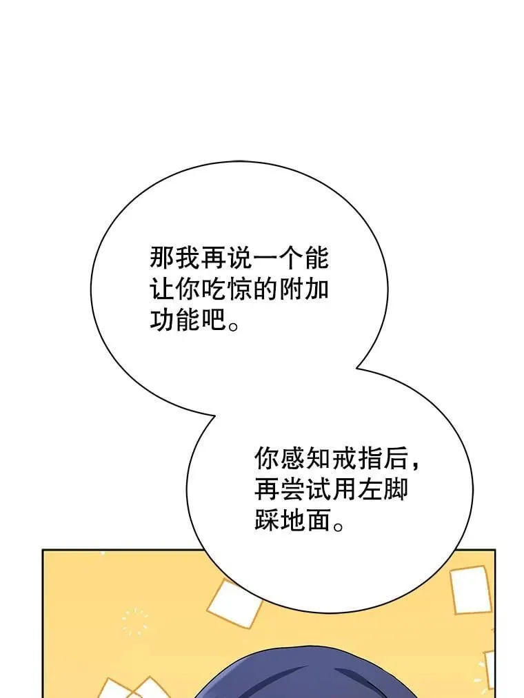 108.108 第31页