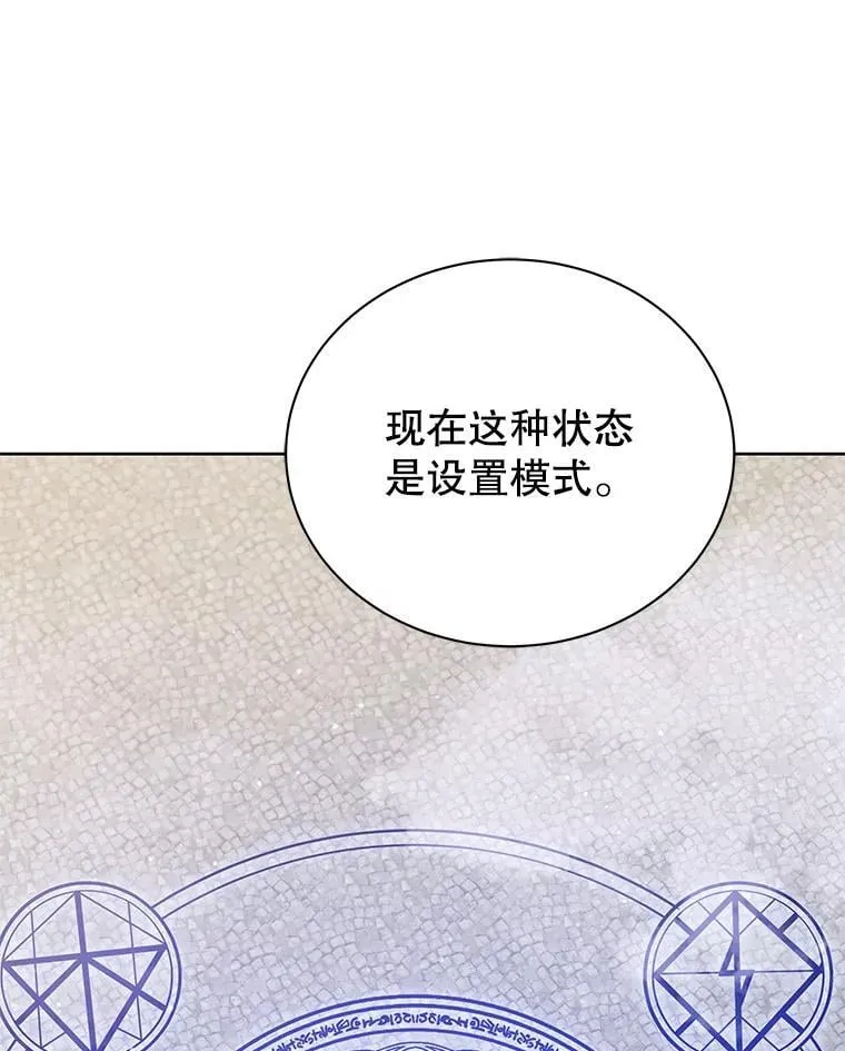 108.108 第44页