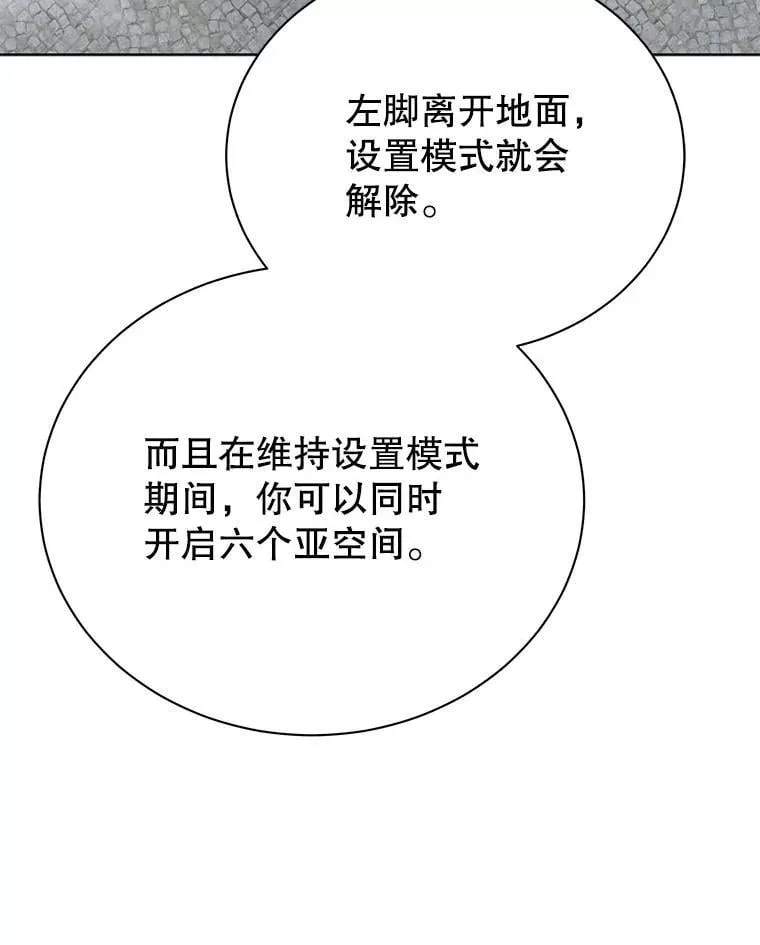 108.108 第46页