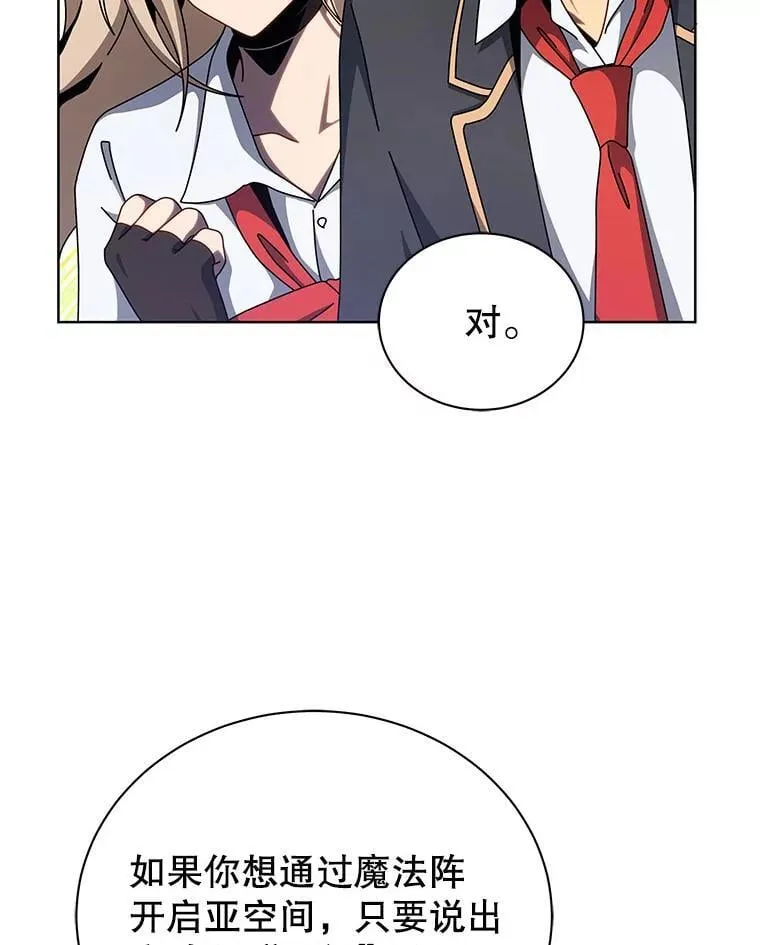 108.108 第48页