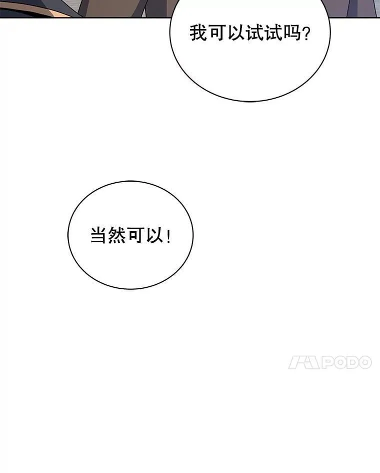 108.108 第50页