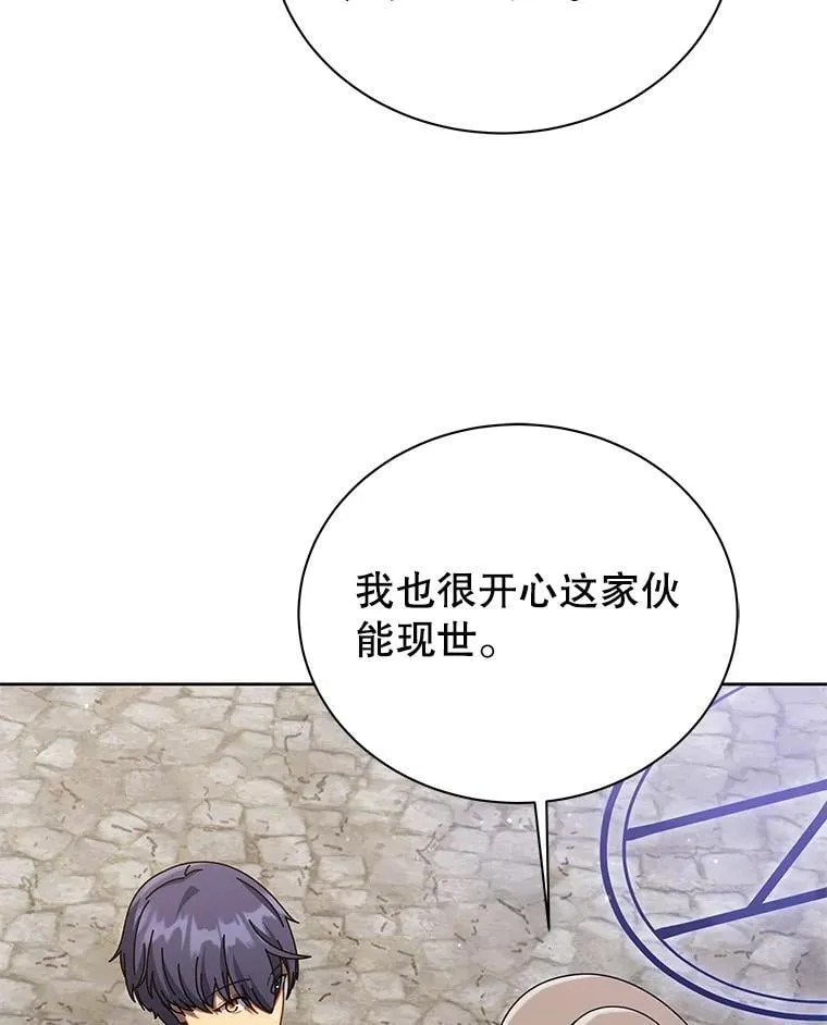 108.108 第59页